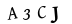 recaptcha image