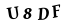 recaptcha image