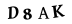 recaptcha image