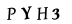 recaptcha image
